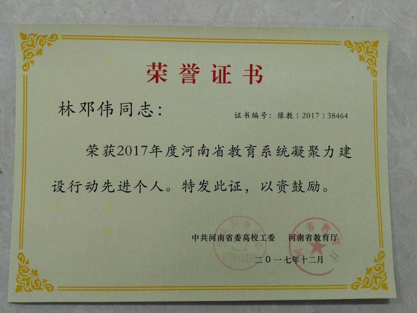 球王会体育官方网