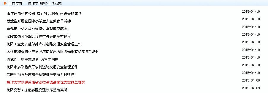 球王会体育官方网