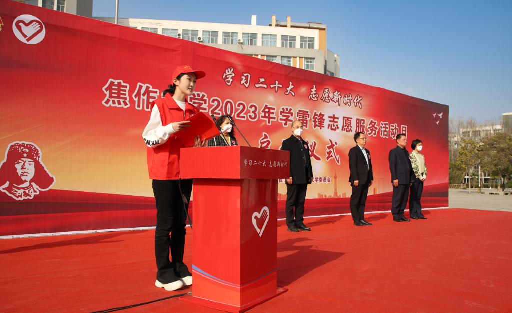 球王会体育官方网