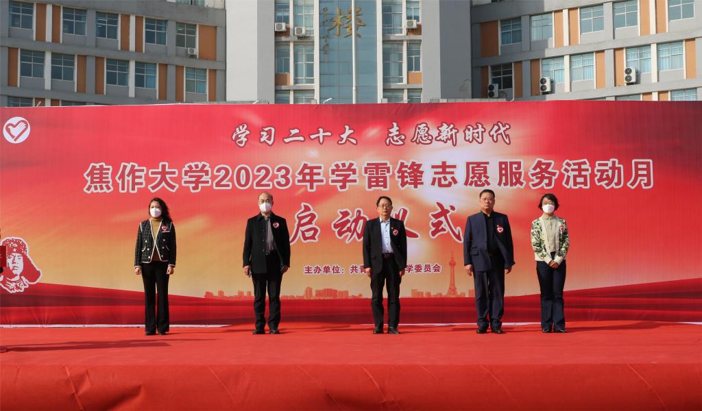 球王会体育官方网