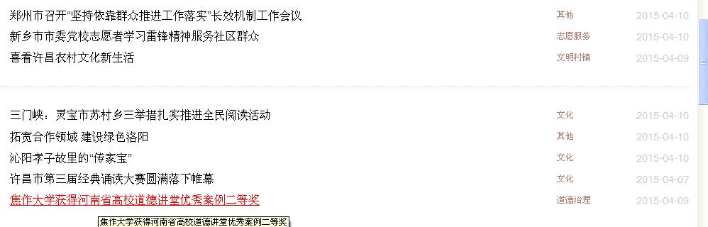 球王会体育官方网