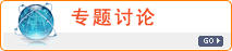 球王会体育官方网