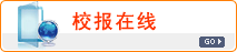球王会体育官方网